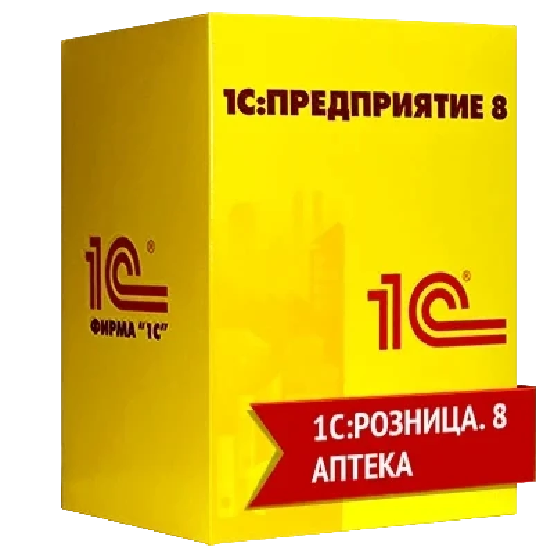 1С:Розница 8. Аптека